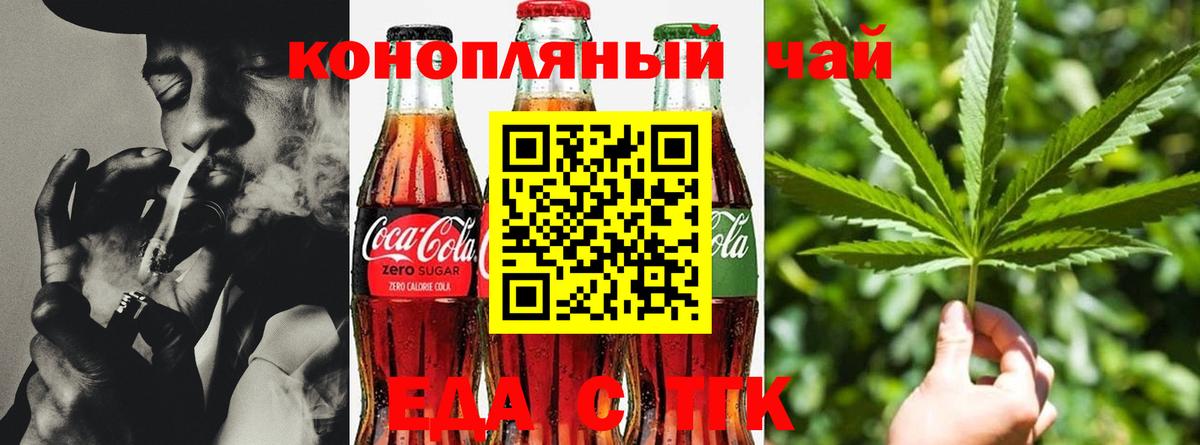 Canna-Cookies марихуана  Вход с VPN  Ртищево 