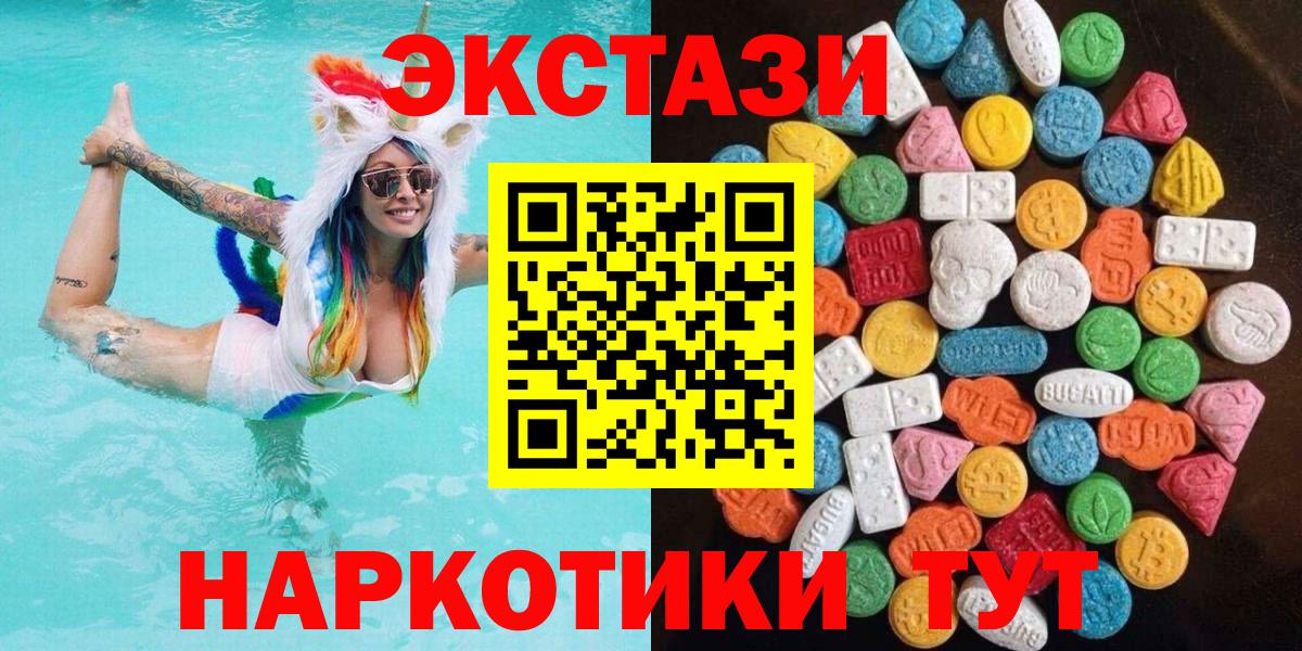 Экстази бентли Ртищево