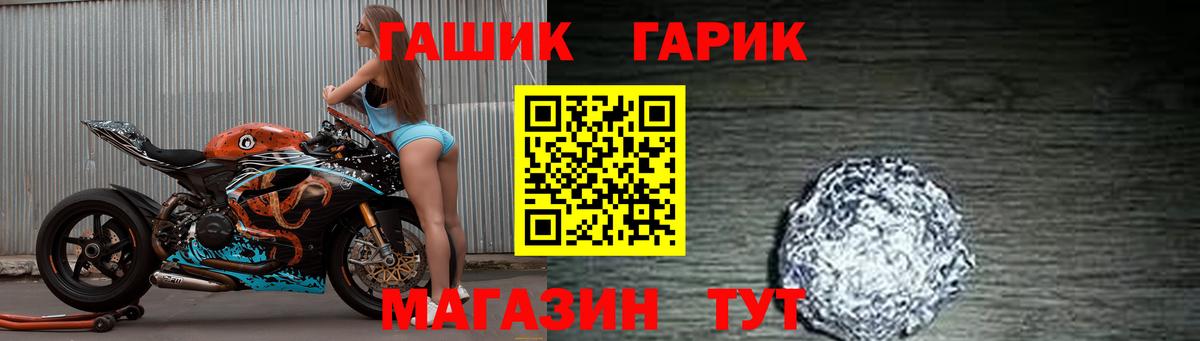 Гашиш 40% ТГК Ртищево