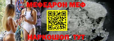 бошки Бузулук