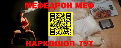бошки Бузулук