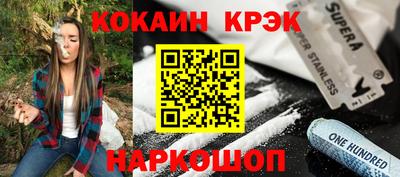 бошки Бузулук