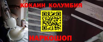 бошки Бузулук