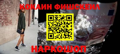 каннабис Будённовск