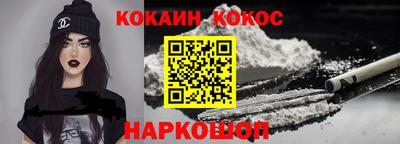 каннабис Будённовск