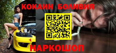 бошки Бузулук