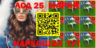 бошки Бузулук