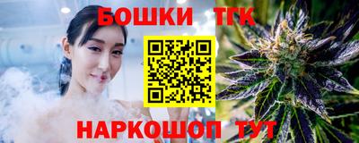 каннабис Будённовск