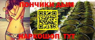 бошки Бузулук