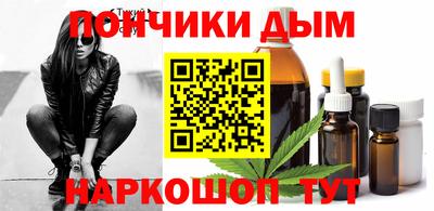 бошки Бузулук