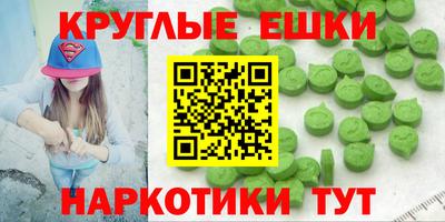 ГАЛЛЮЦИНОГЕННЫЕ ГРИБЫ Бугуруслан