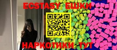 бошки Бузулук