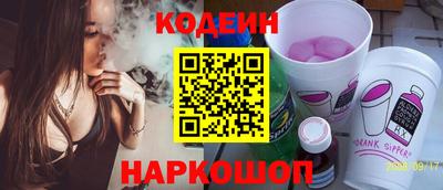 ГАЛЛЮЦИНОГЕННЫЕ ГРИБЫ Бугуруслан