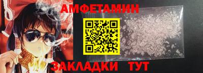 ГАЛЛЮЦИНОГЕННЫЕ ГРИБЫ Бугуруслан