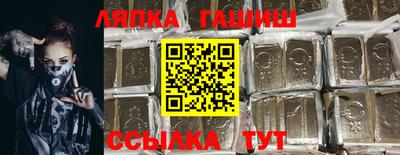 ГАЛЛЮЦИНОГЕННЫЕ ГРИБЫ Бугуруслан