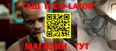 спиды Канаш