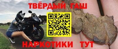 бошки Бузулук