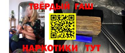 ГАЛЛЮЦИНОГЕННЫЕ ГРИБЫ Бугуруслан