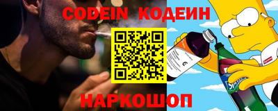 бошки Бузулук