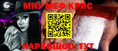 ГАЛЛЮЦИНОГЕННЫЕ ГРИБЫ Бугуруслан