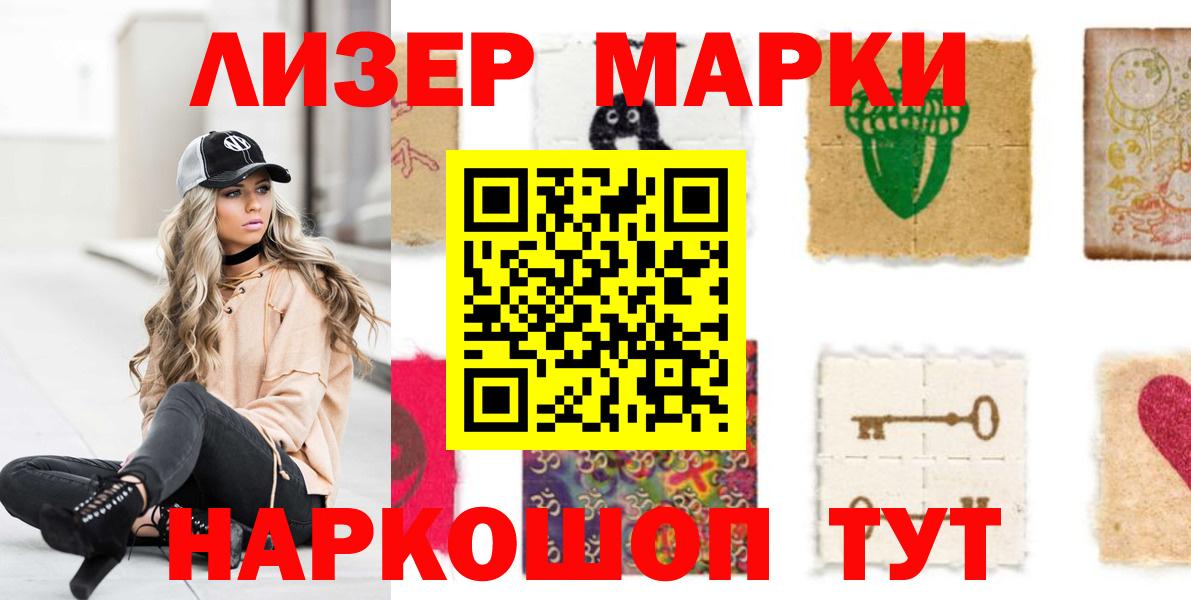 ЛСД экстази кислота  Вход с VPN  blacksprut как зайти  Ртищево  LSD-25 экстази кислота 