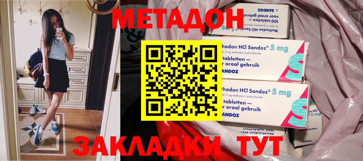 Меф МЯУ МЯУ  LSD-25  Марихуана  Ртищево  COCAIN  Меф   Вход с VPN  ГАШ  Экстази 