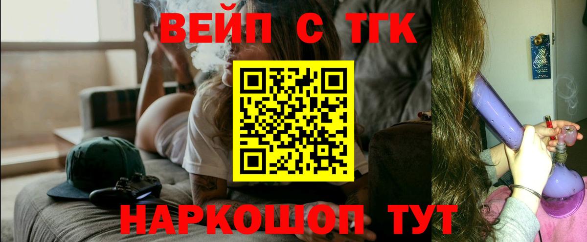 Марихуана Ртищево