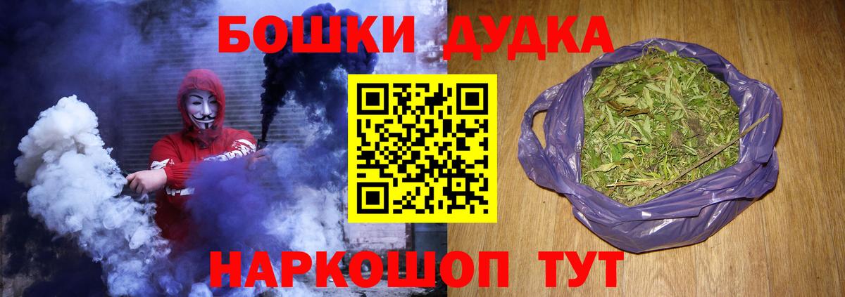 Марихуана Amnesia  Бошки Шишки Ganja  Ртищево  Вход с VPN  Конопля ГИДРОПОН 