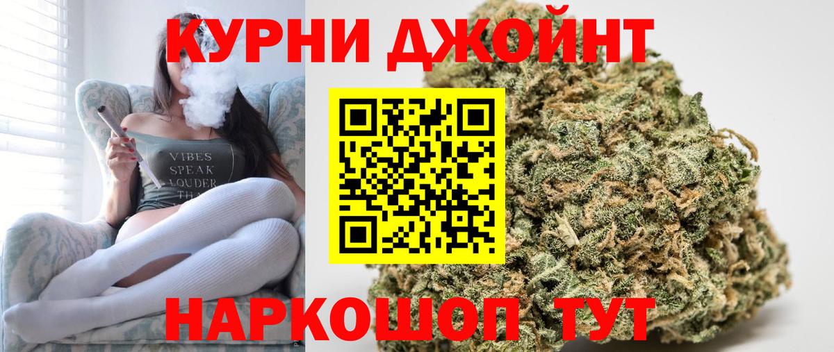 Марихуана гибрид Ртищево